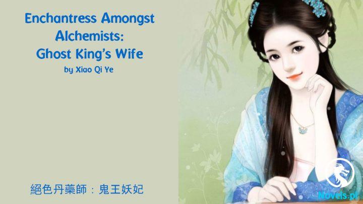 Enchantress Amongst Alchemists: Ghost King’s Wife