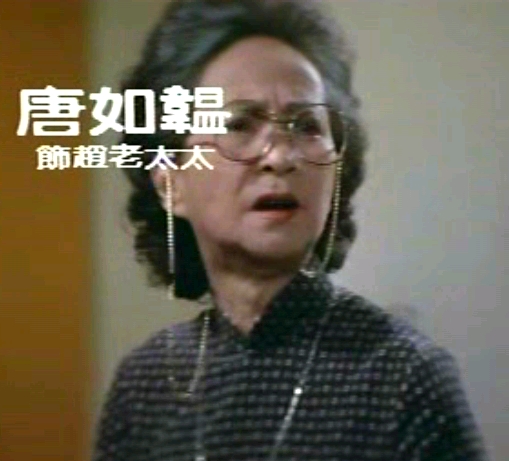 actor Ru-Yun Tang large photo