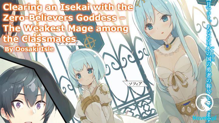 Clearing an Isekai with the Zero-Believers Goddess – The Weakest Mage among the Classmates