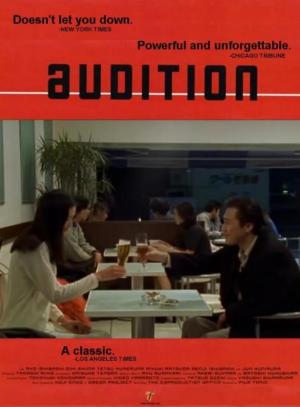 Audition [Version française]