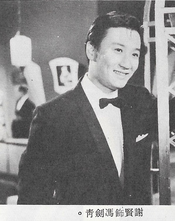 actor Yin Tse large photo