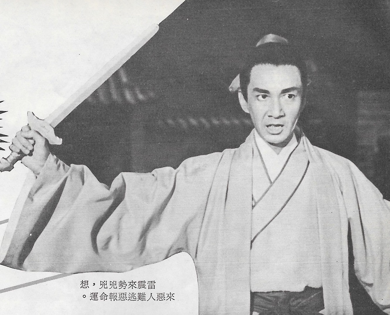 actor Kelly Lai Chen large photo