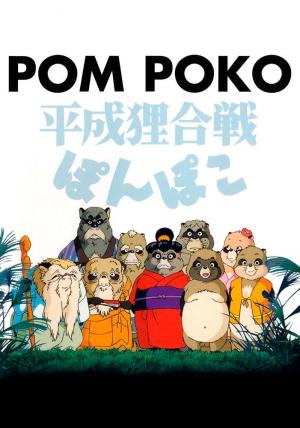 Pom Poko [Version française]