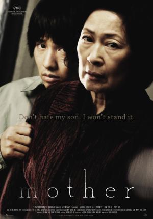 Mother [Hindi]