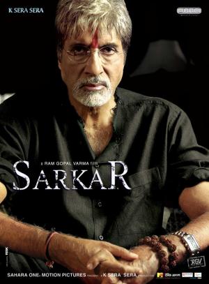 Sarkar [Hindi]