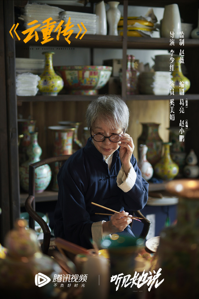 actor Meijuan Xi large photo