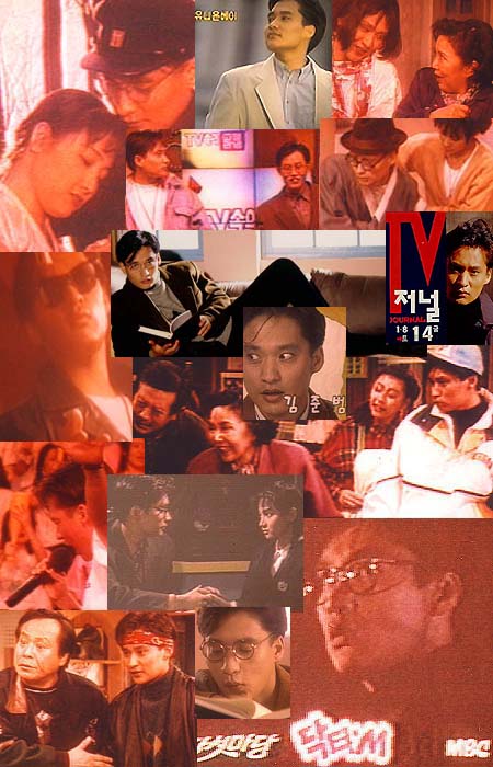 actor Joon Kim large photo