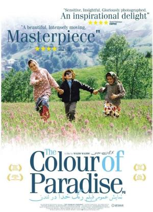 The Color of Paradise [Kurdish]