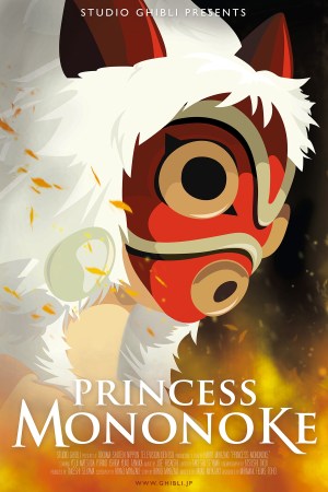 Princess Mononoke [Kurdish]