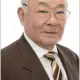 Chikao Ôtsuka