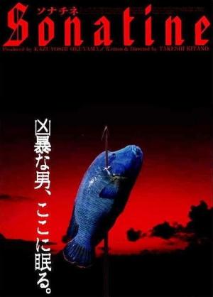 Sonatine [Indonesian]