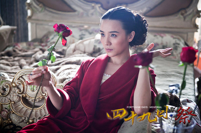 actor Jia Song large photo