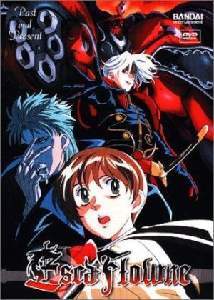 The Vision of Escaflowne [Version française]