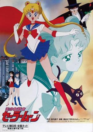 Sailor Moon [Version française] S1-S5