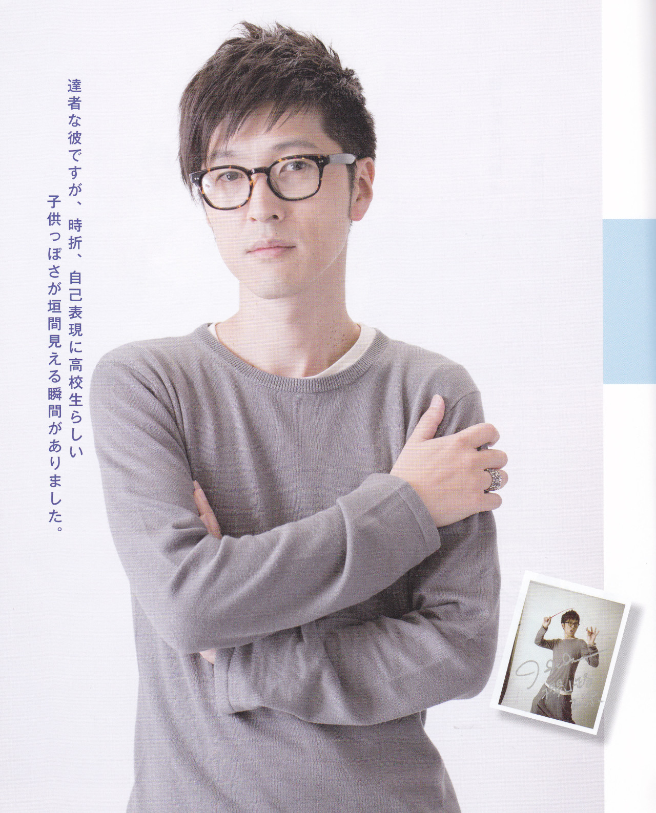 actor Takahiro Sakurai large photo