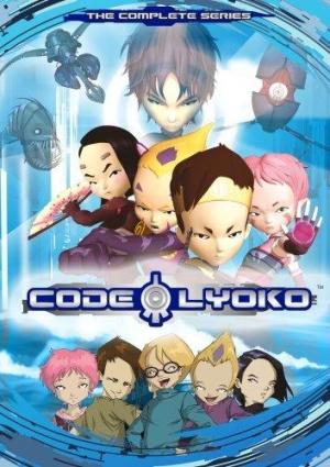 Code Lyoko [Version française] S1-S4