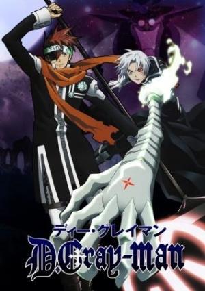 D.Gray-man [Version française] S1-S2