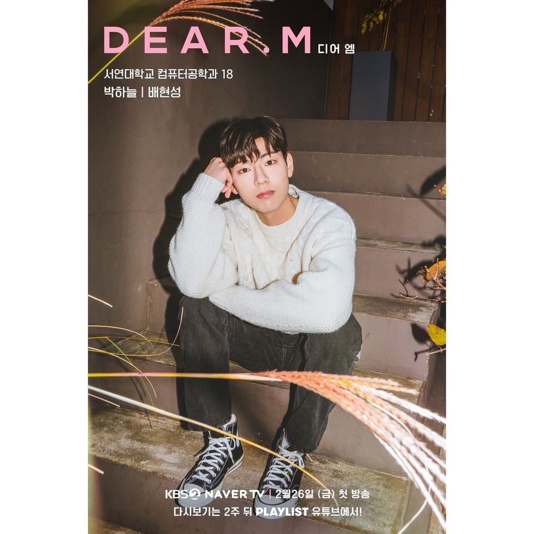 actor Bae Hyun-Sung large photo