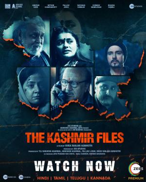 The Kashmir Files [Bengali]