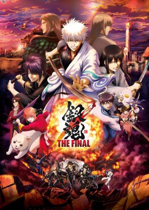 Gintama: The Final [English]
