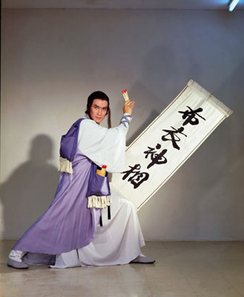 actor Tony Liu large photo