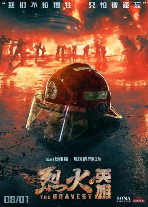 The Bravest [Hindi]