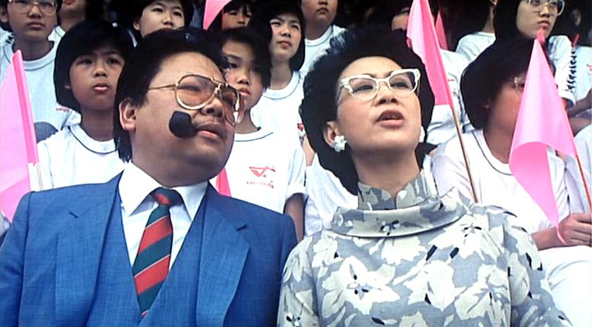 actor Man-No Chen large photo