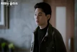 Ryu Kyung-Soo