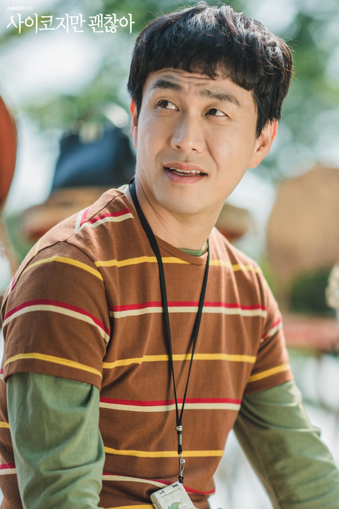 actor Oh Jeong-Se large photo