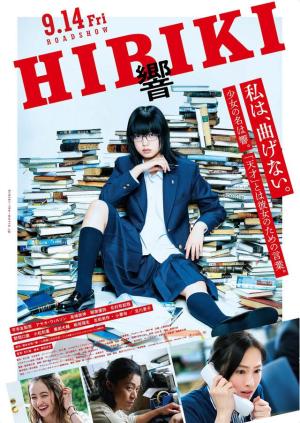 Hibiki: Shôsetsuka ni naru hôhô