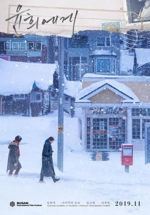 Moonlit Winter [Indonesian]