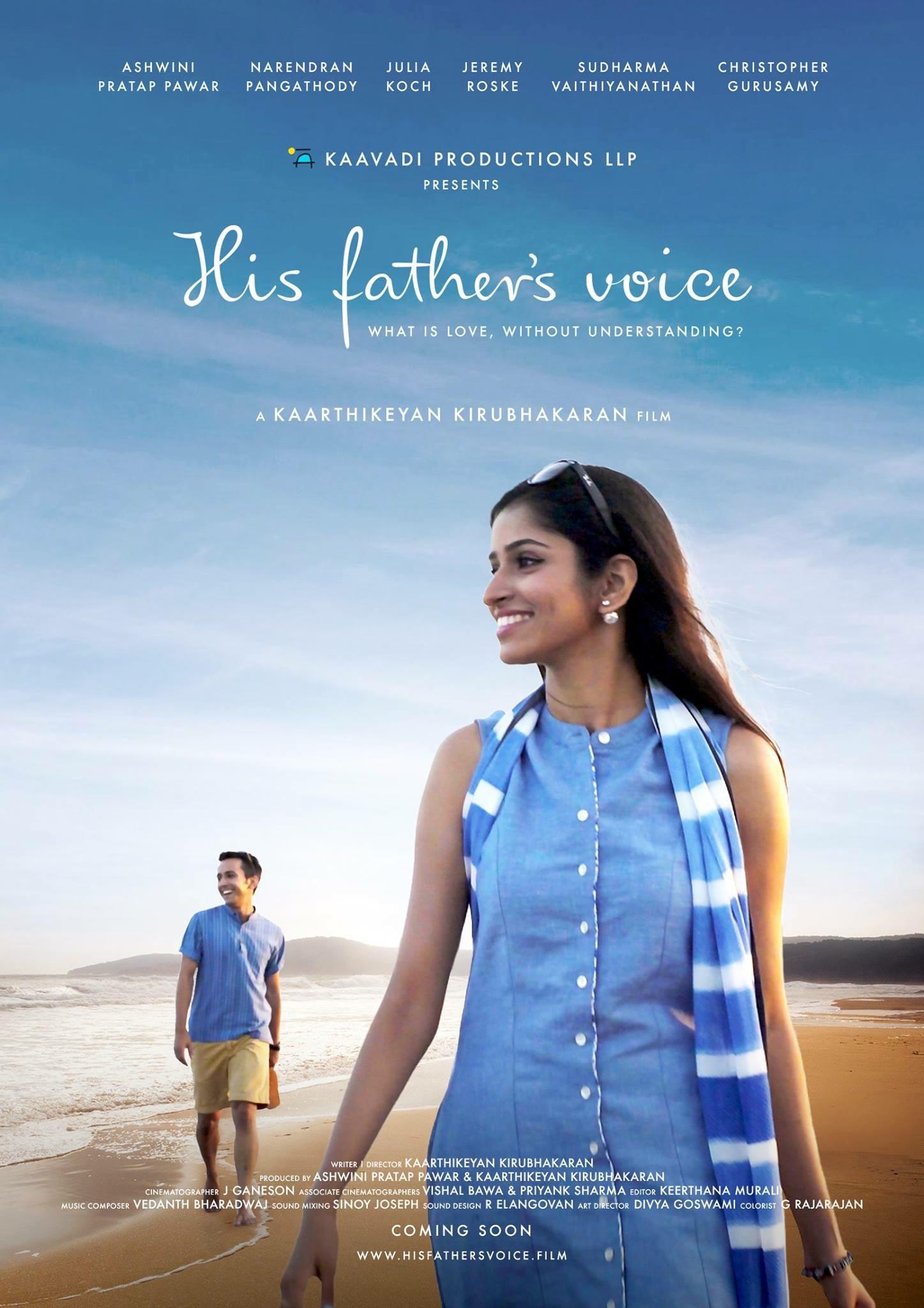 His Father's Voice - like Thittam Poattu Thirudura Kootam but darker