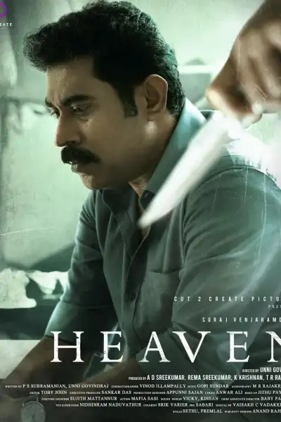 Heaven [Hindi] poster