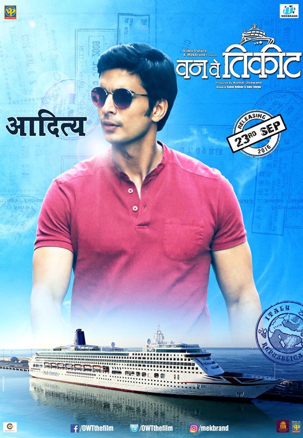 actor Gashmeer Mahajani large photo