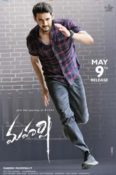 Maharshi [Telugu] poster