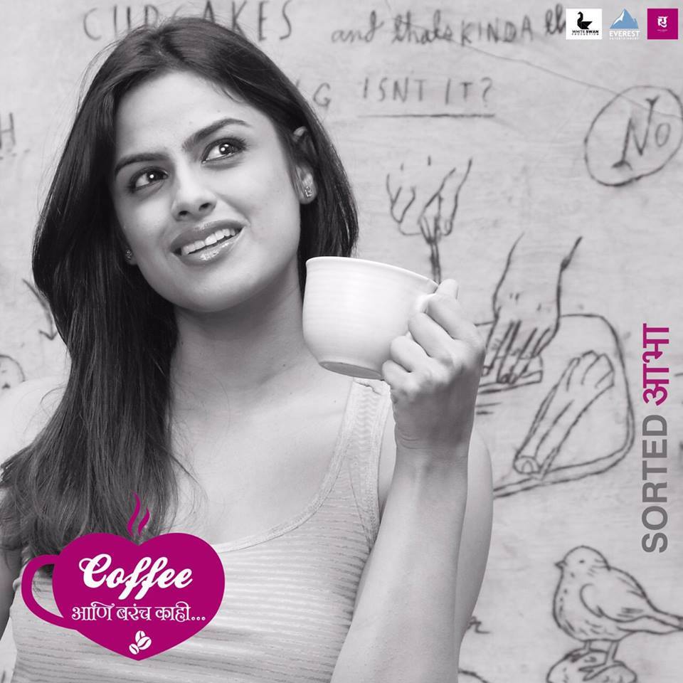 actor Neha Mahajan large photo