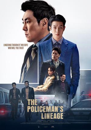 The Policeman's Lineage [Indonesian]
