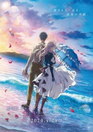 Violet Evergarden: The Movie [Indonesian]