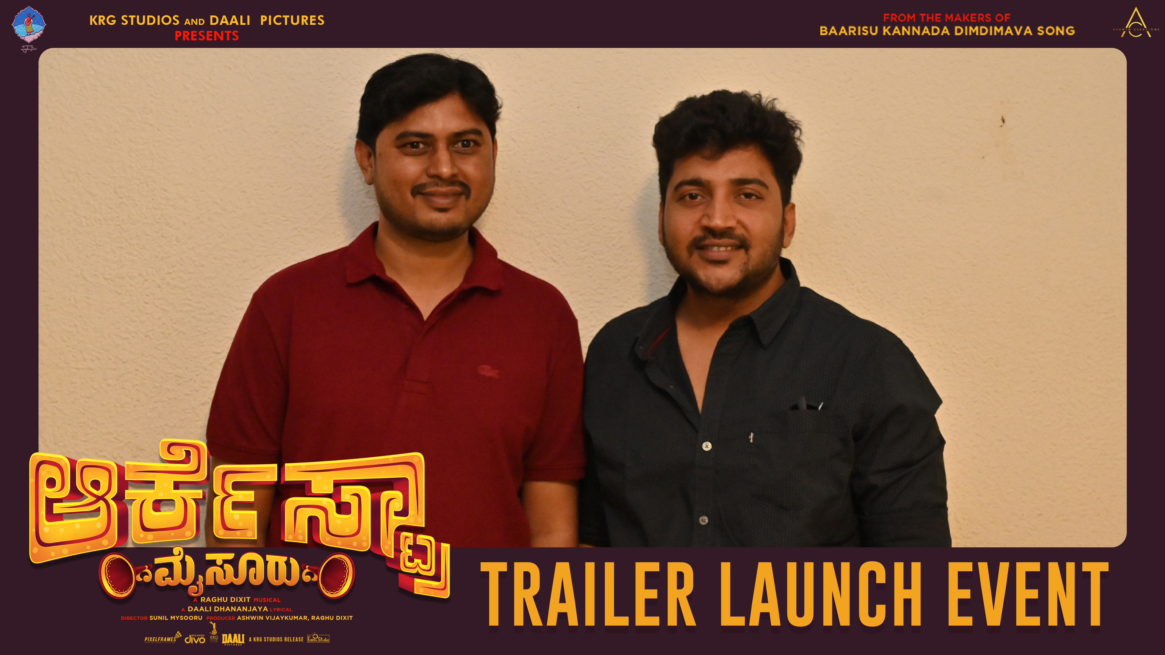 actor Poornachandra Mysuru large photo