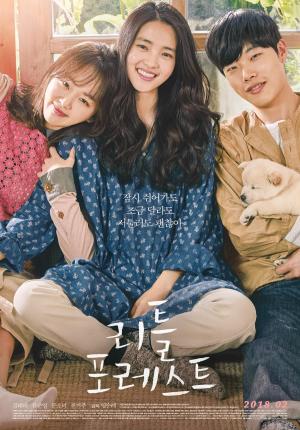 Little Forest - 123Movies