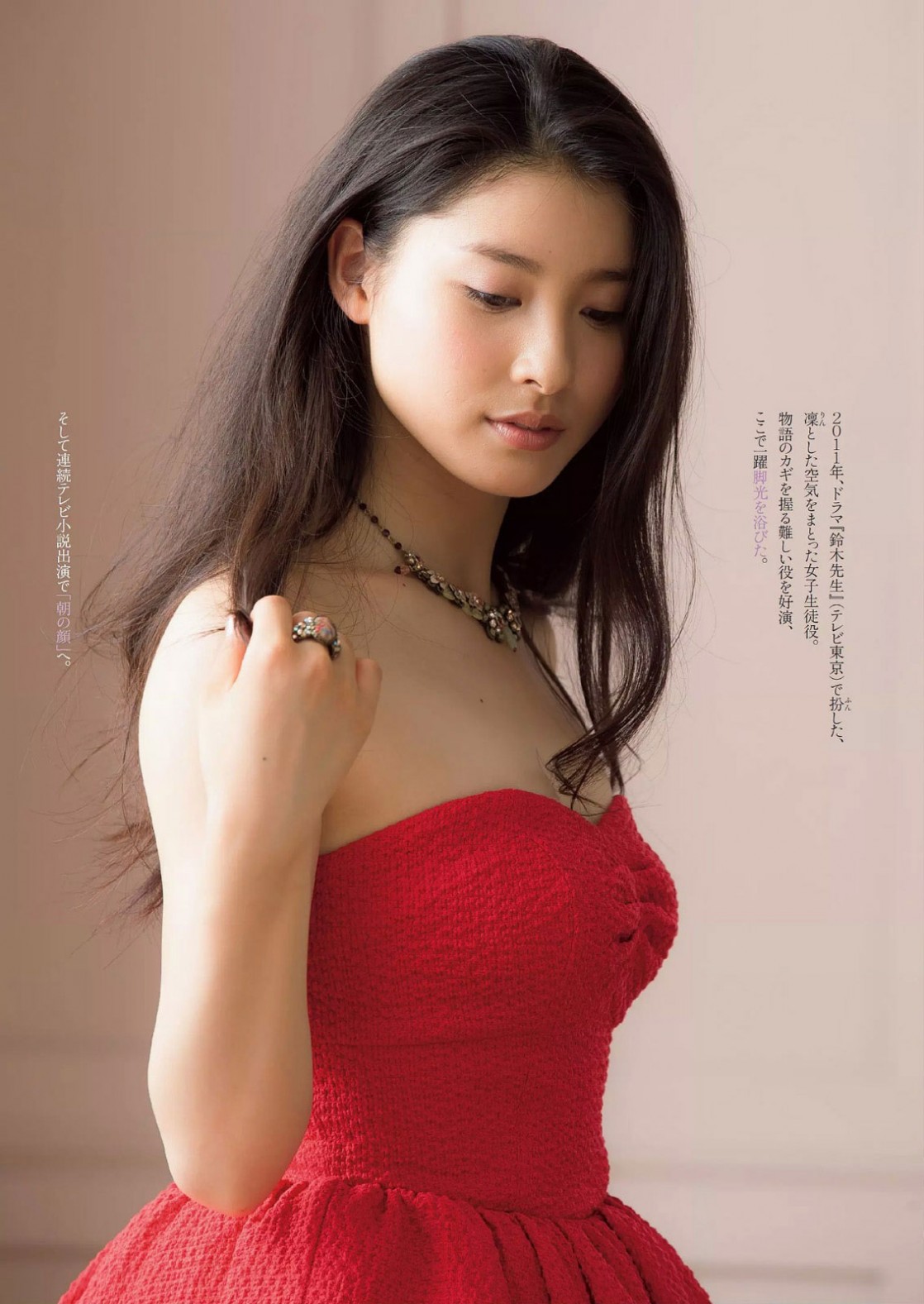 actor Tao Tsuchiya large photo