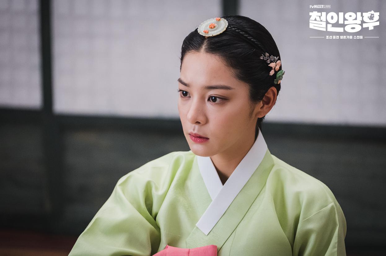 actor Seol In-ah large photo