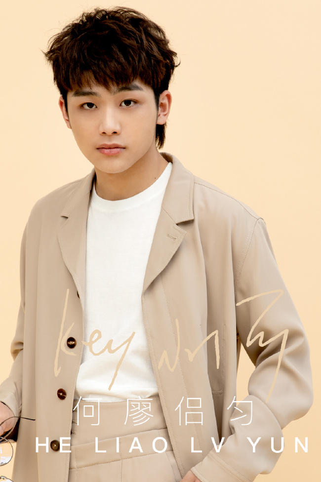 actor Lüyun Heliao large photo