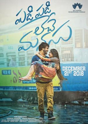 Padi Padi Leche Manasu [Hindi]