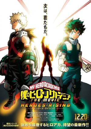 My Hero Academia: Heroes Rising [Telugu]