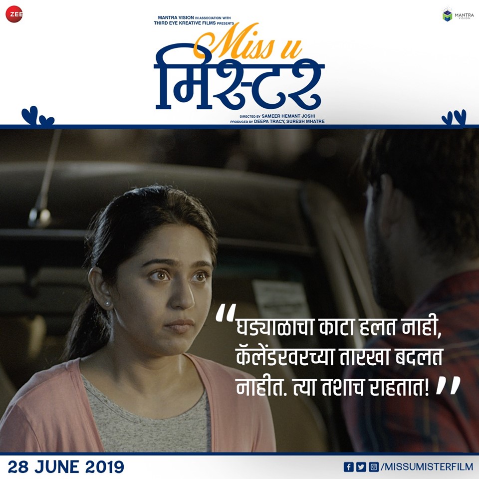 actor Mrunmayee Deshpande large photo