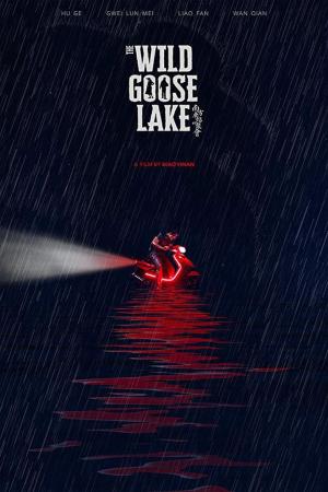 The Wild Goose Lake [Version française]
