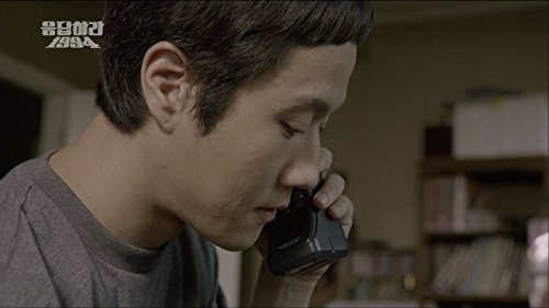 actor Woo Jung large photo