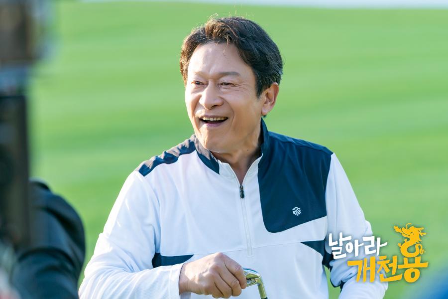 actor Eung-soo Kim large photo