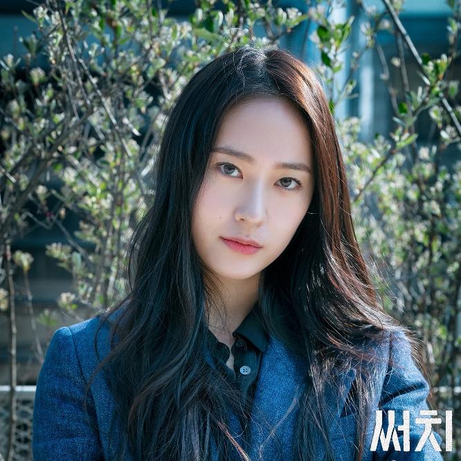 actor Krystal Jung large photo
